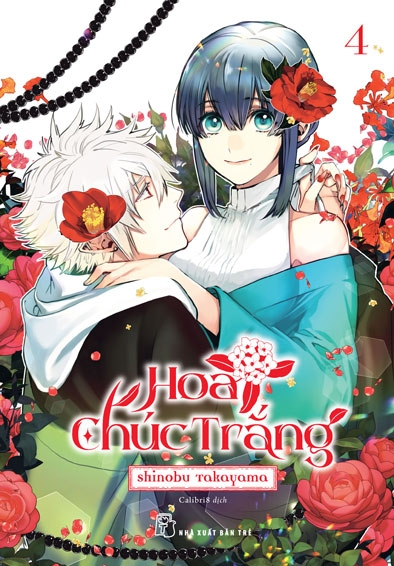 Bộ Hoa Chúc Trắng - Tập 4 - Ảnh 2