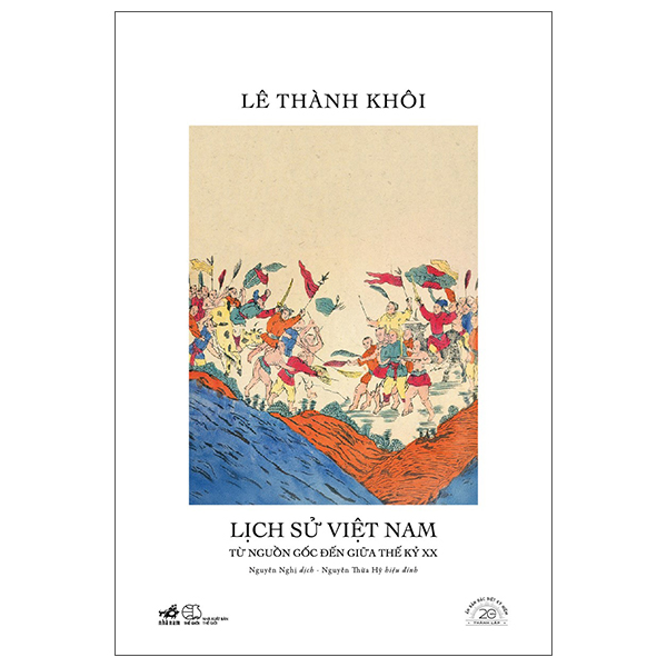 Bo
						
										
										Hoang Tu Be - An Ban Dac Biet 20 Nam Thanh Lap Nha Nam - Bia Cung - Ảnh 14