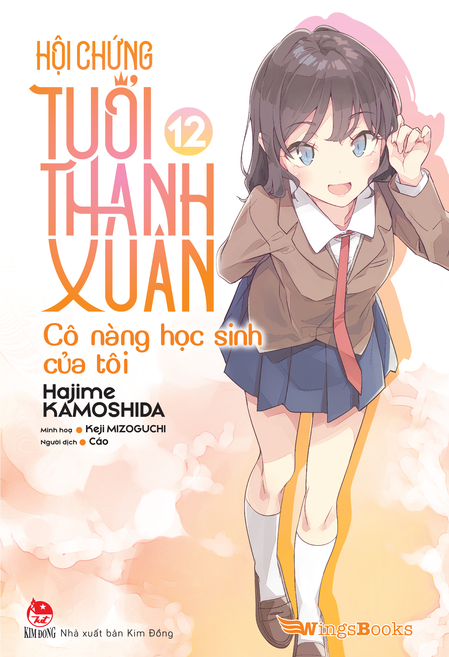 Bộ
						
										
										Hội Chứng Tuổi Thanh Xuân - Tập 12 - Tặng Kèm Standee Bế Hình + Poster - Ảnh 3