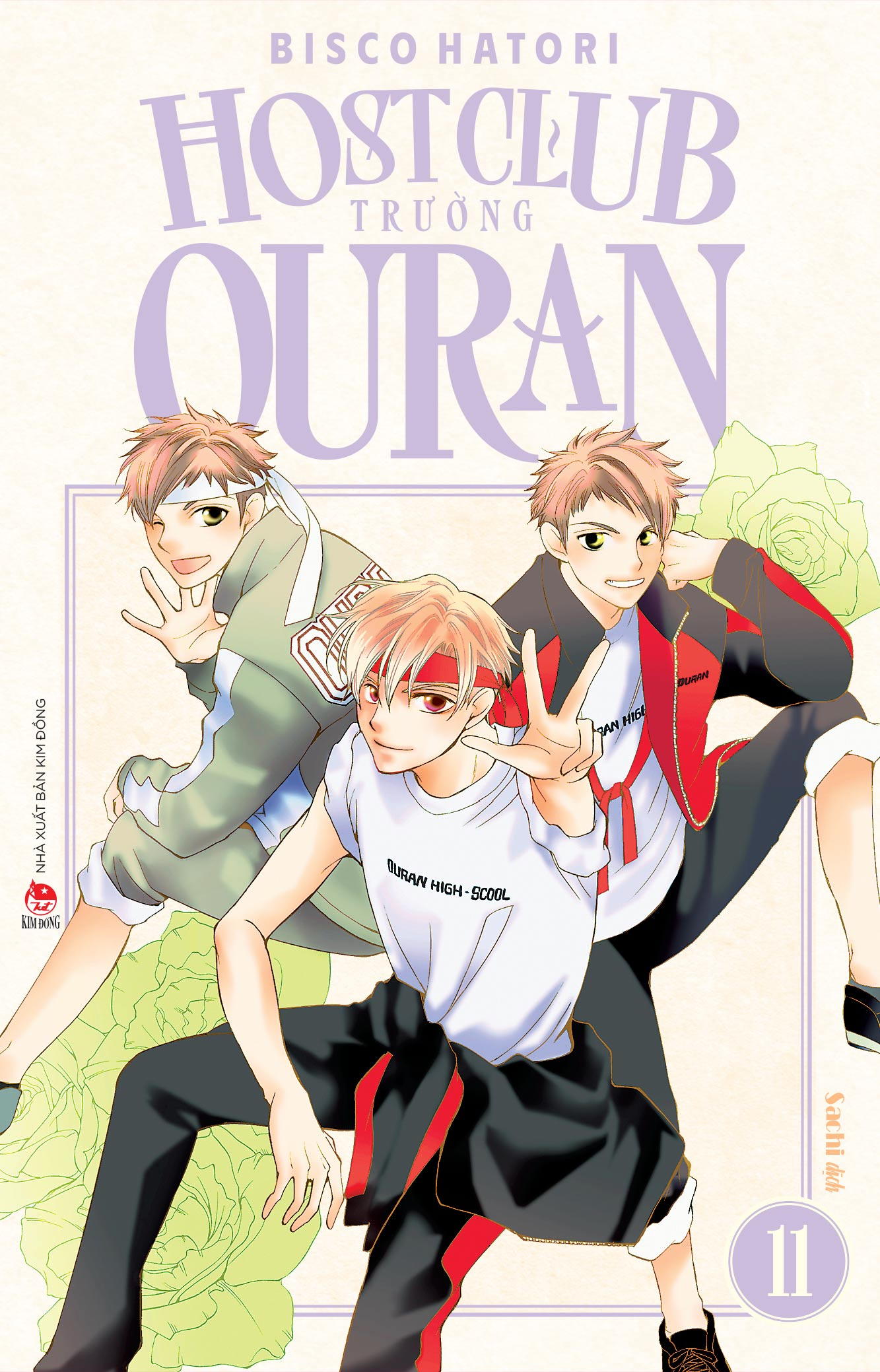 Bộ Host Club Trường Ouran - Tập 11 - Tặng Kèm Lót Ly - Ảnh 3