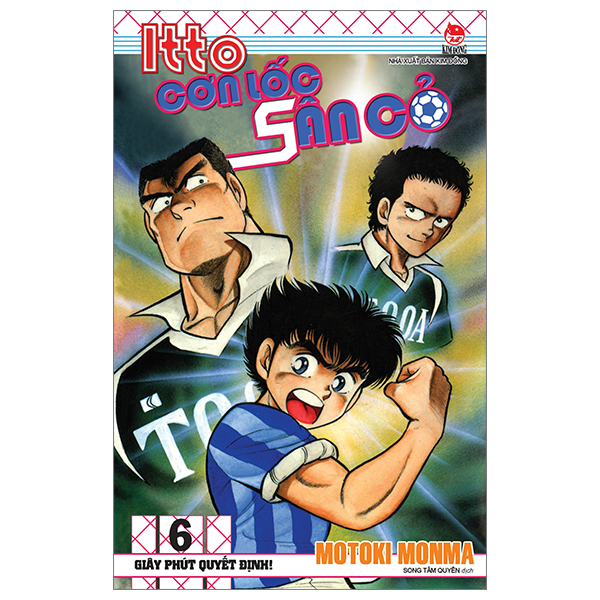Bộ Itto - Cơn Lốc Sân Cỏ - Tập 6 - Giây Phút Quyết Định! (Tái Bản 2024)