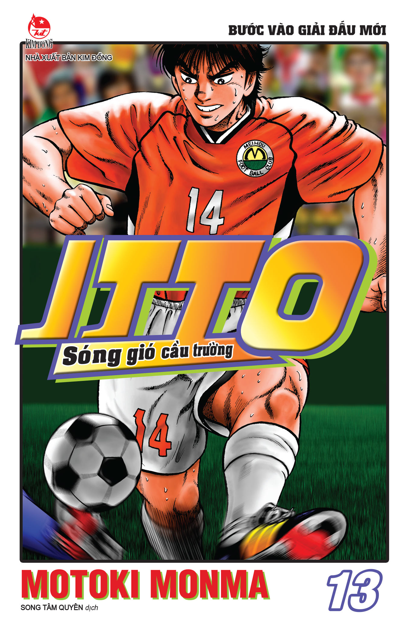 Bộ Itto - Sóng Gió Cầu Trường - Tập 13 - Bước Vào Giải Đấu Mới (Tái Bản 2025) - Ảnh 2