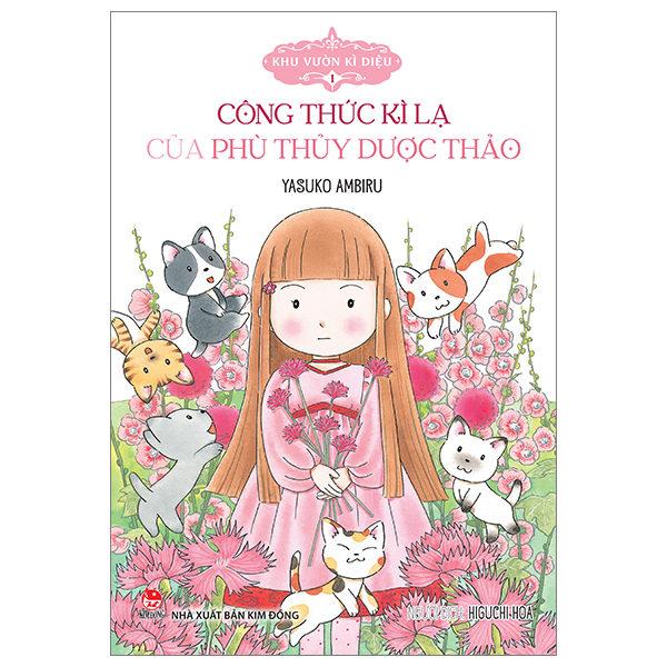 Bộ Khu Vườn Kì Diệu - Tập 2 - Trà Dược Thảo Của Phù Thủy Nhỏ (Tái Bản 2024) - Ảnh 15