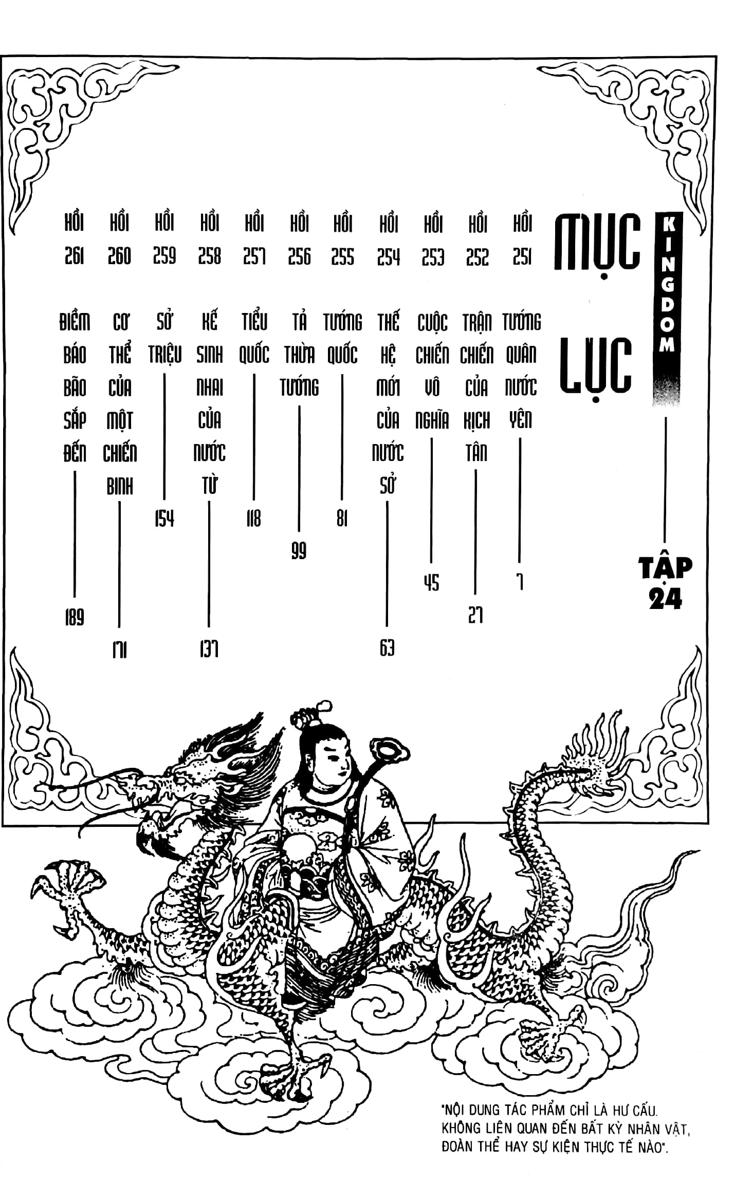 bộ kingdom - tập 24 - tặng kèm thẻ hình nhân vật - Ảnh 4