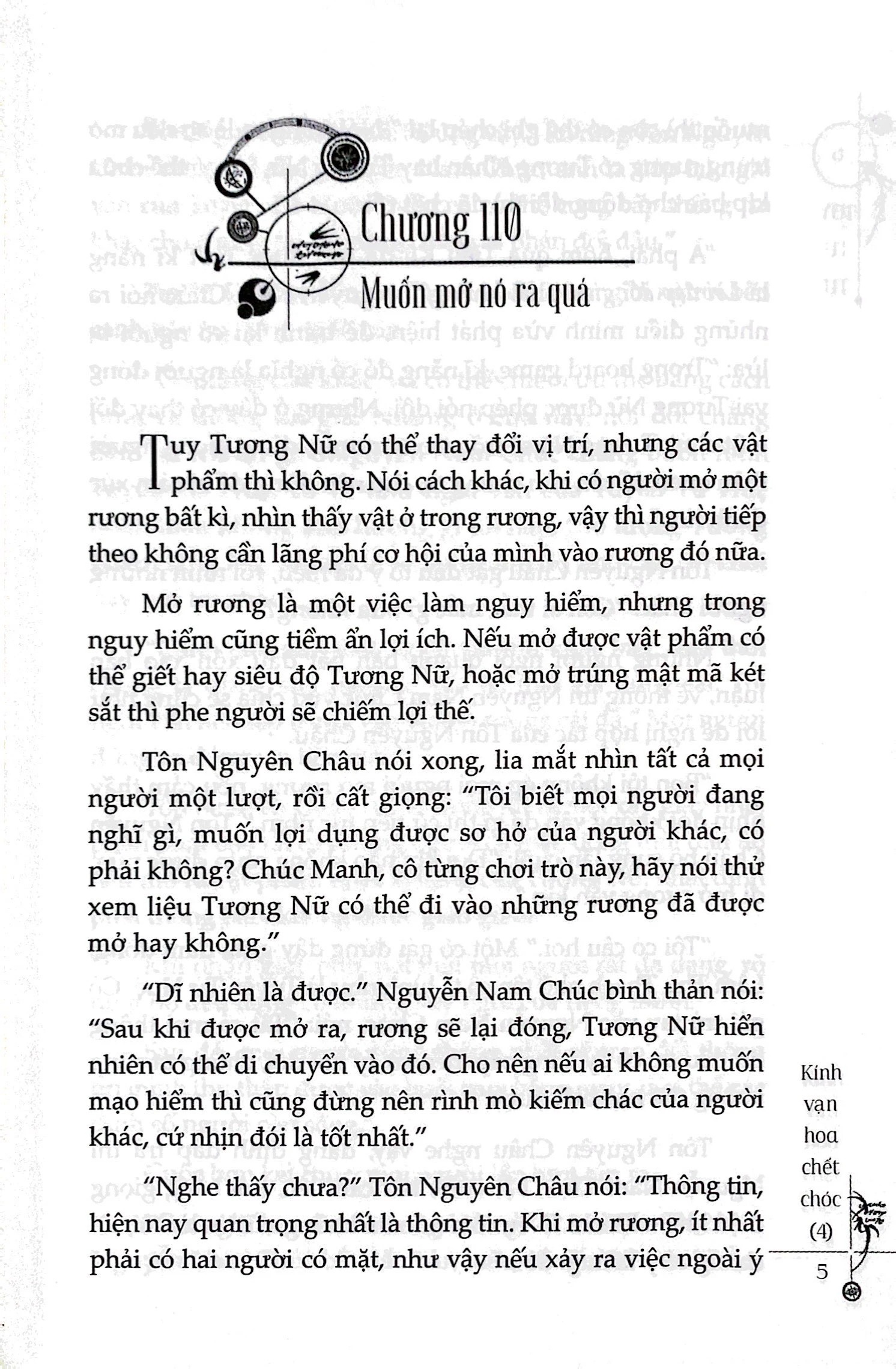 Bộ Kính Vạn Hoa Chết Chóc - Tập 4 (Tái Bản 2026) - Ảnh 3