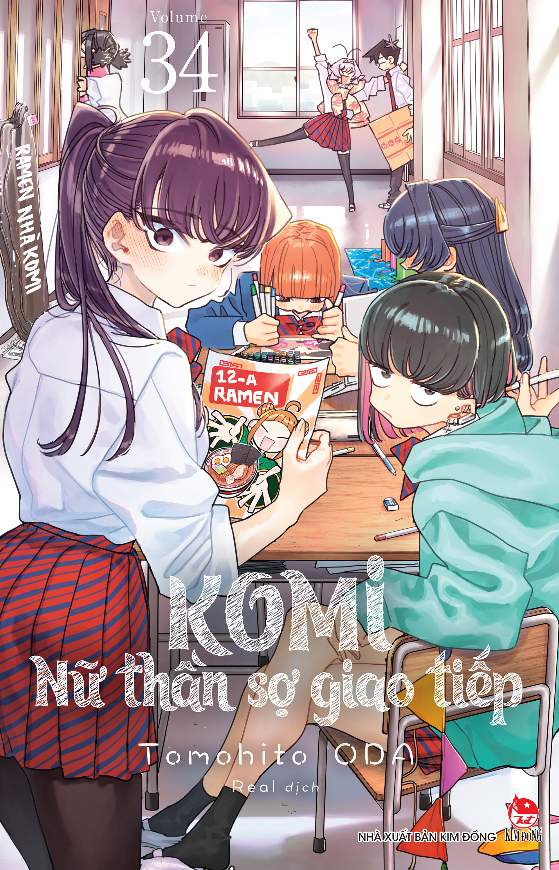 Bộ Komi - Nữ Thần Sợ Giao Tiếp - Tập 34 - Tặng Kèm Standee PVC - Ảnh 3