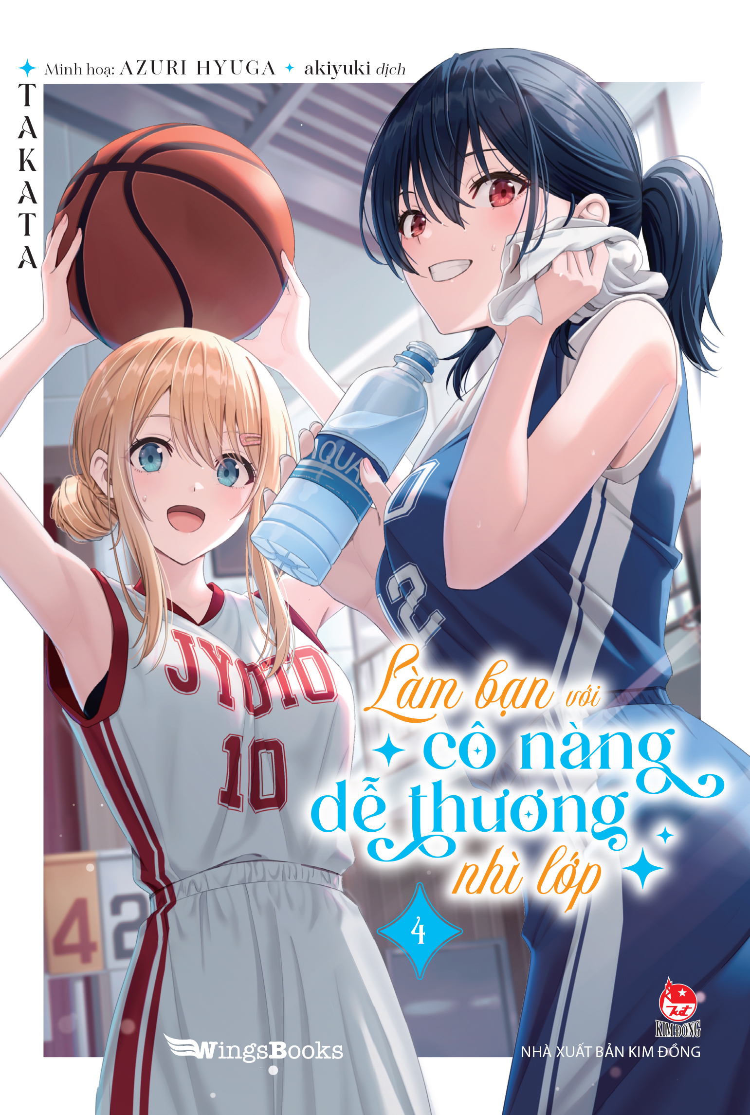Bộ
						
										
										Làm Bạn Với Cô Nàng Dễ Thương Nhì Lớp - Tập 4 - Tặng Kèm Postcard + Poster - Ảnh 3
