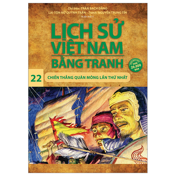 Bộ Lịch Sử Việt Nam Bằng Tranh Tập 22: Chiến Thắng Quân Mông Lần Thứ Nhất