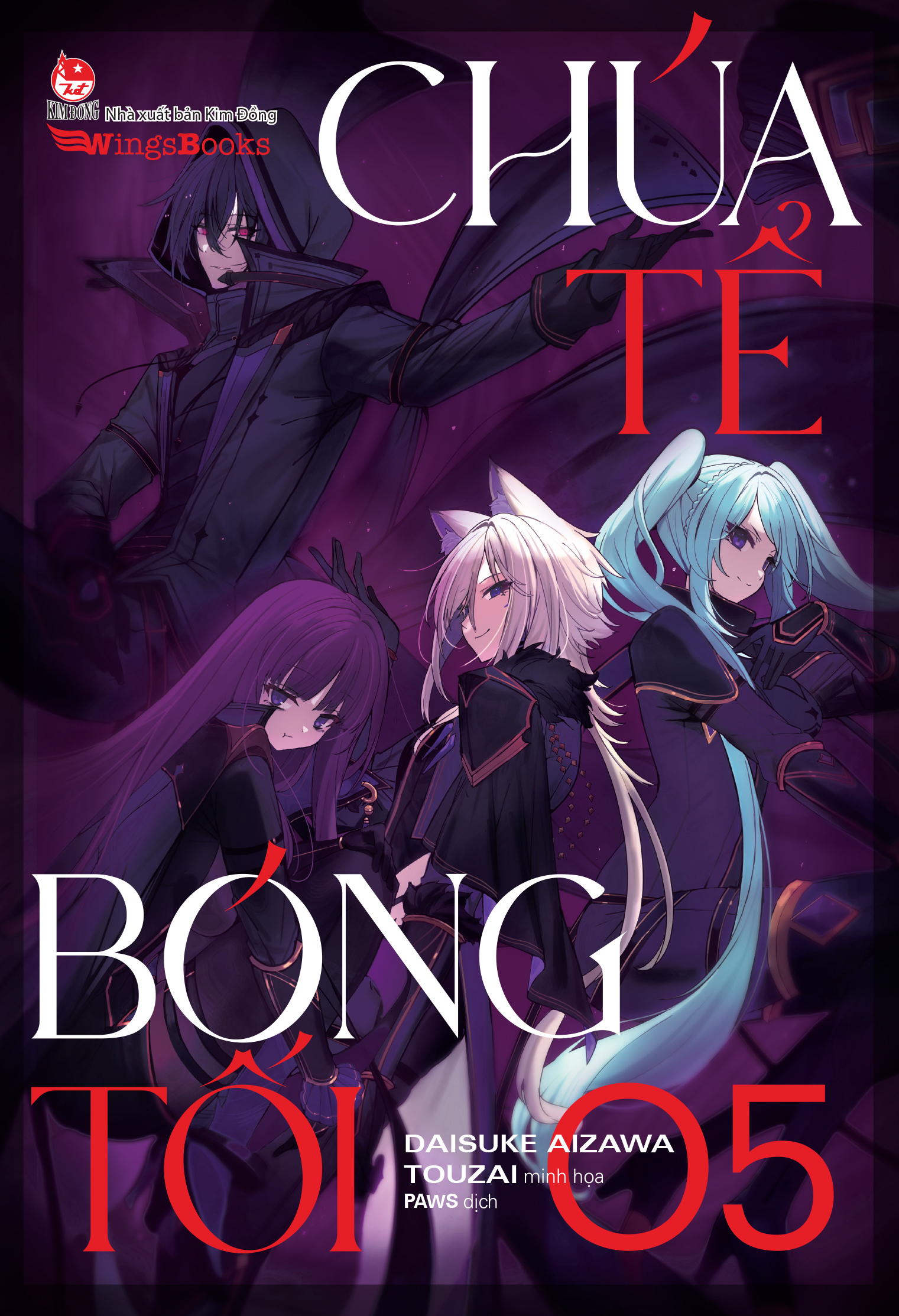 Bộ [Light Novel] Chúa Tể Bóng Tối - Tập 5 - Bản Giới Hạn - Tặng Kèm Thẻ Nhân Vật + Khung Tranh + Poster - Ảnh 3