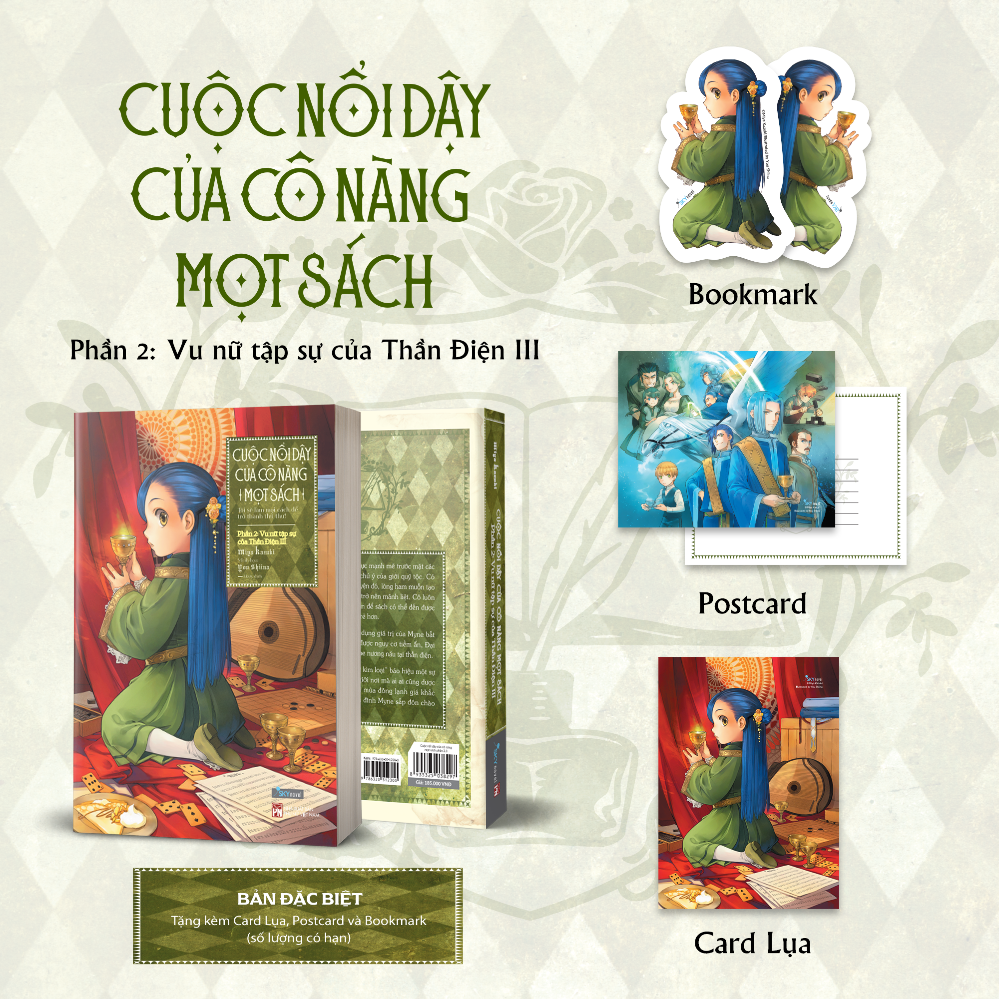 Bộ [Light Novel] Cuộc Nổi Dậy Của Cô Nàng Mọt Sách - Phần 2 - Vu Nữ Tập Sự Của Thần Điện III - Bản Đặc Biệt - Tặng Kèm Bookmark + Postcard + Card Lụa - Ảnh 3