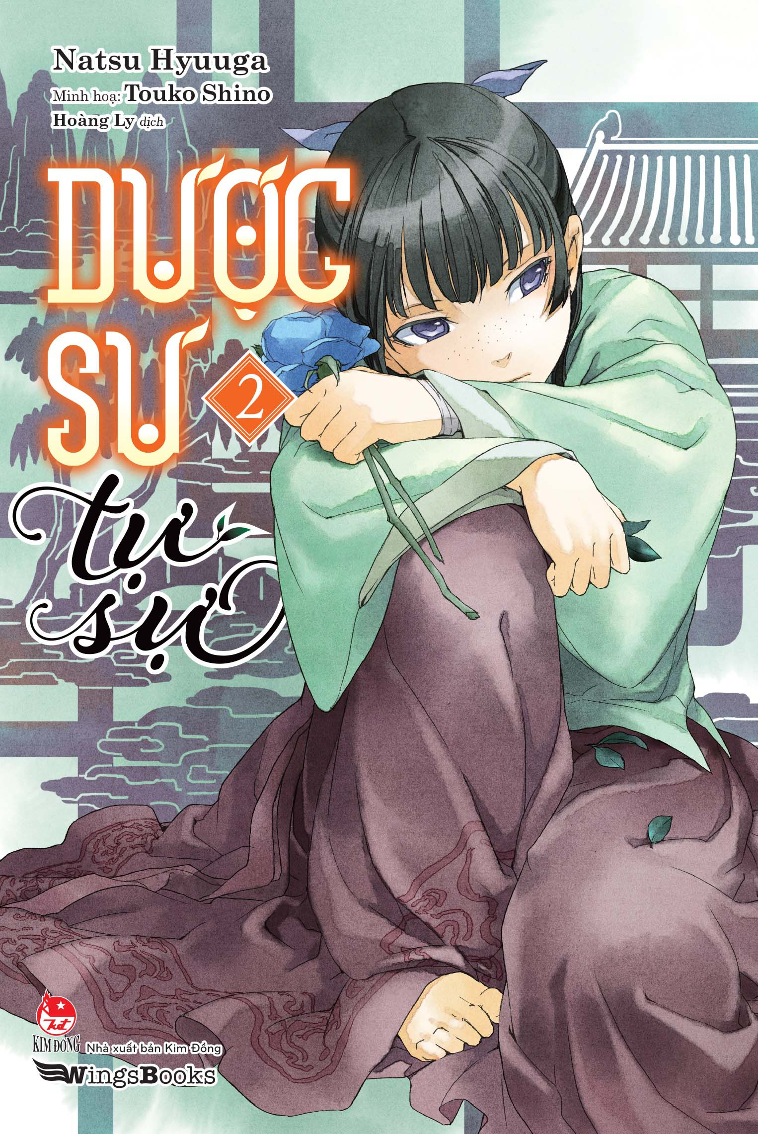 Bộ [Light Novel] Dược Sư Tự Sự - Tập 2 - Ảnh 2