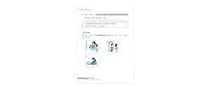 bộ luyện nói tiếng trung quốc cấp tốc cho người bắt đầu - tập 2 (cd) - Ảnh 11