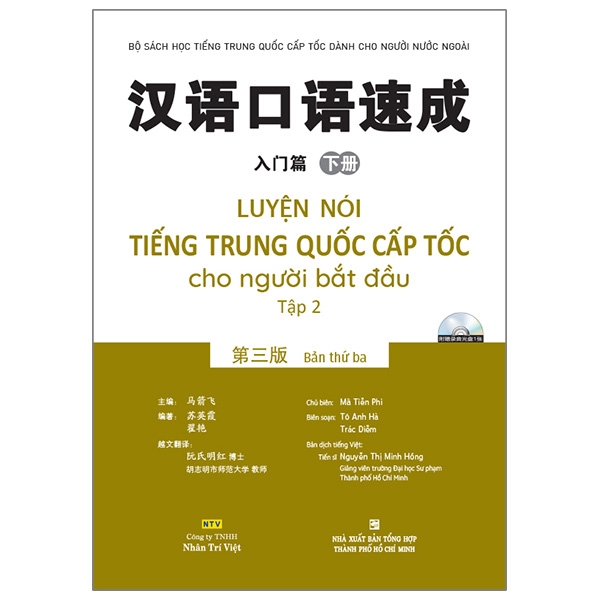 Bộ Luyện Nói Tiếng Trung Quốc Cấp Tốc Cho Người Bắt Đầu - Tập 2 (Tái Bản 2024)