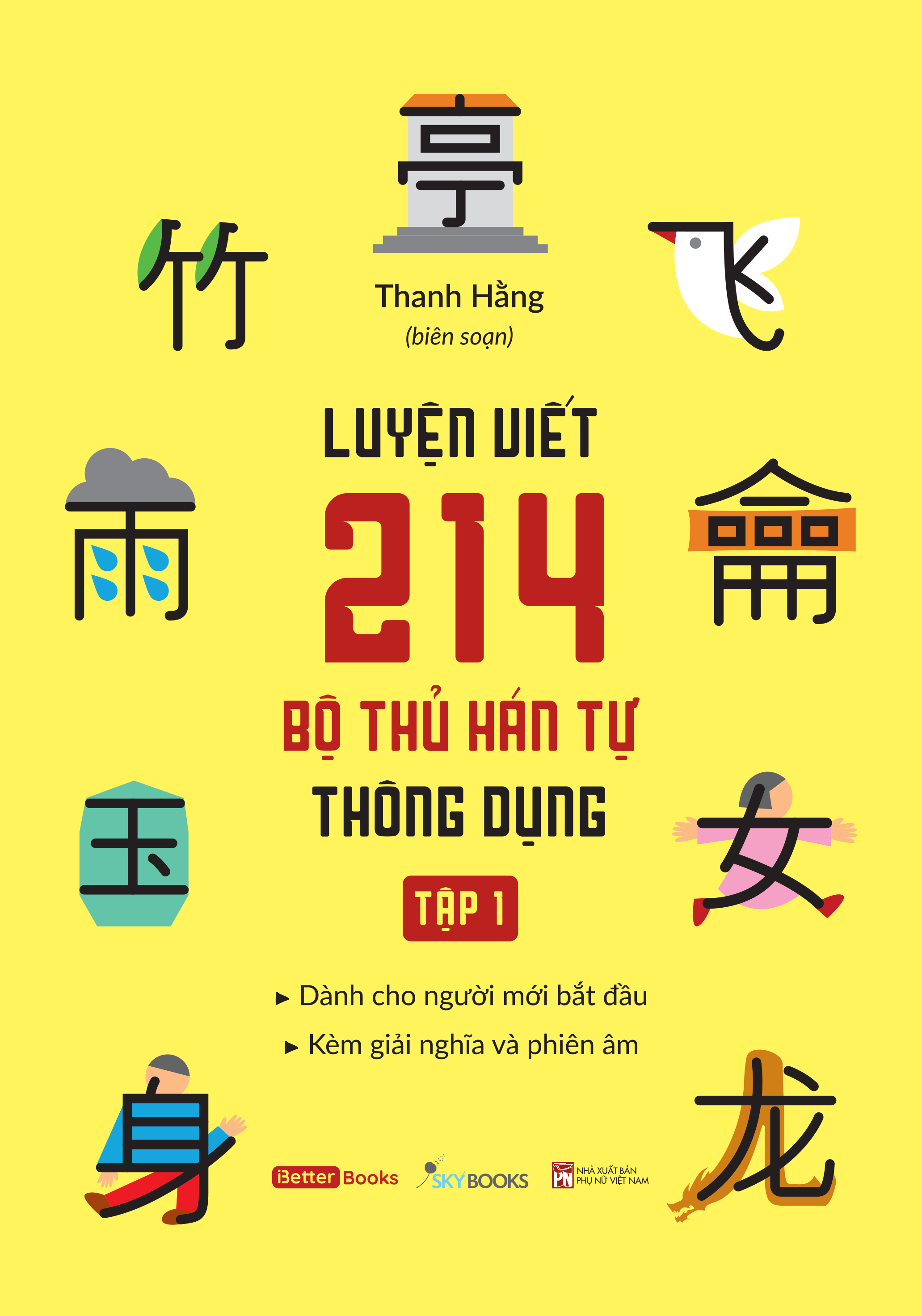 Bộ Luyện Viết 214 Bộ Thủ Hán Tự Thông Dụng - Tập 1 - Ảnh 2