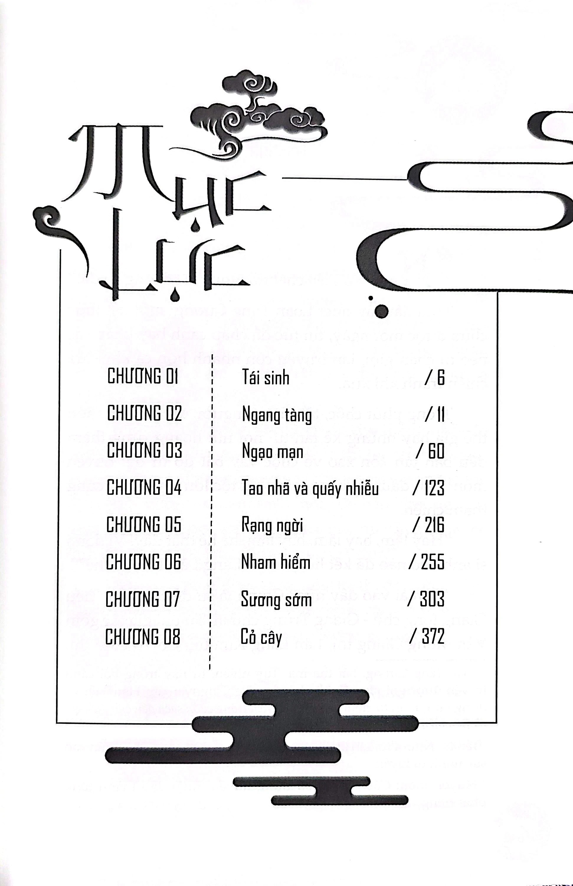 Bộ Ma Đạo Tổ Sư - Tập 1 (Tái Bản 2026) - Ảnh 3