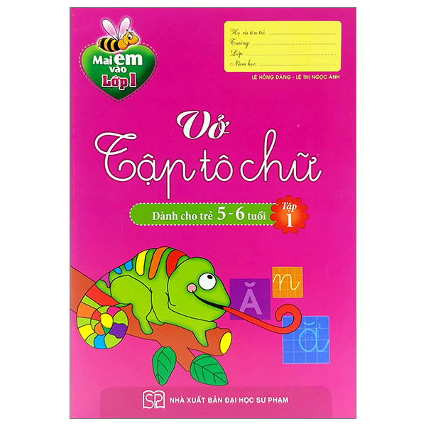 Bộ Mai Em Vào Lớp 1 - Vở Bé Làm Quen Với Chữ Cái - Dành Cho Trẻ 5-6 Tuổi - Tập 1 (Tái Bản 2026) - Ảnh 2