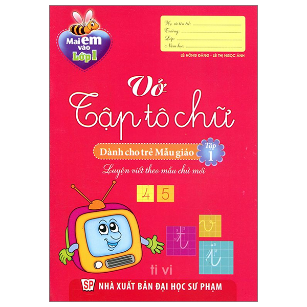 Bộ Mai Em Vào Lớp 1 - Vở Bé Làm Quen Với Chữ Cái - Dành Cho Trẻ 5-6 Tuổi - Tập 1 (Tái Bản 2026) - Ảnh 3