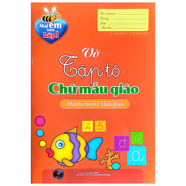 Bộ Mai Em Vào Lớp 1 - Vở Bé Làm Quen Với Chữ Cái - Dành Cho Trẻ 5-6 Tuổi - Tập 1 (Tái Bản 2026) - Ảnh 4