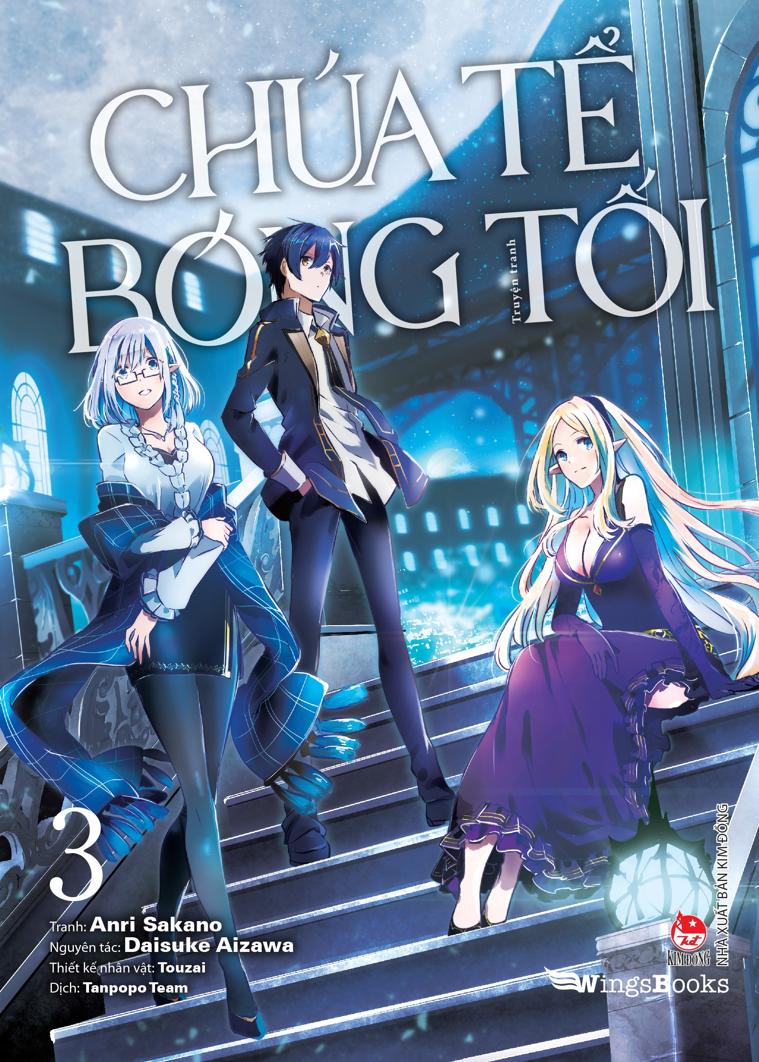 Bộ [Manga] Chúa Tể Bóng Tối - Tập 3 - Tặng Kèm Postcard - Ảnh 3