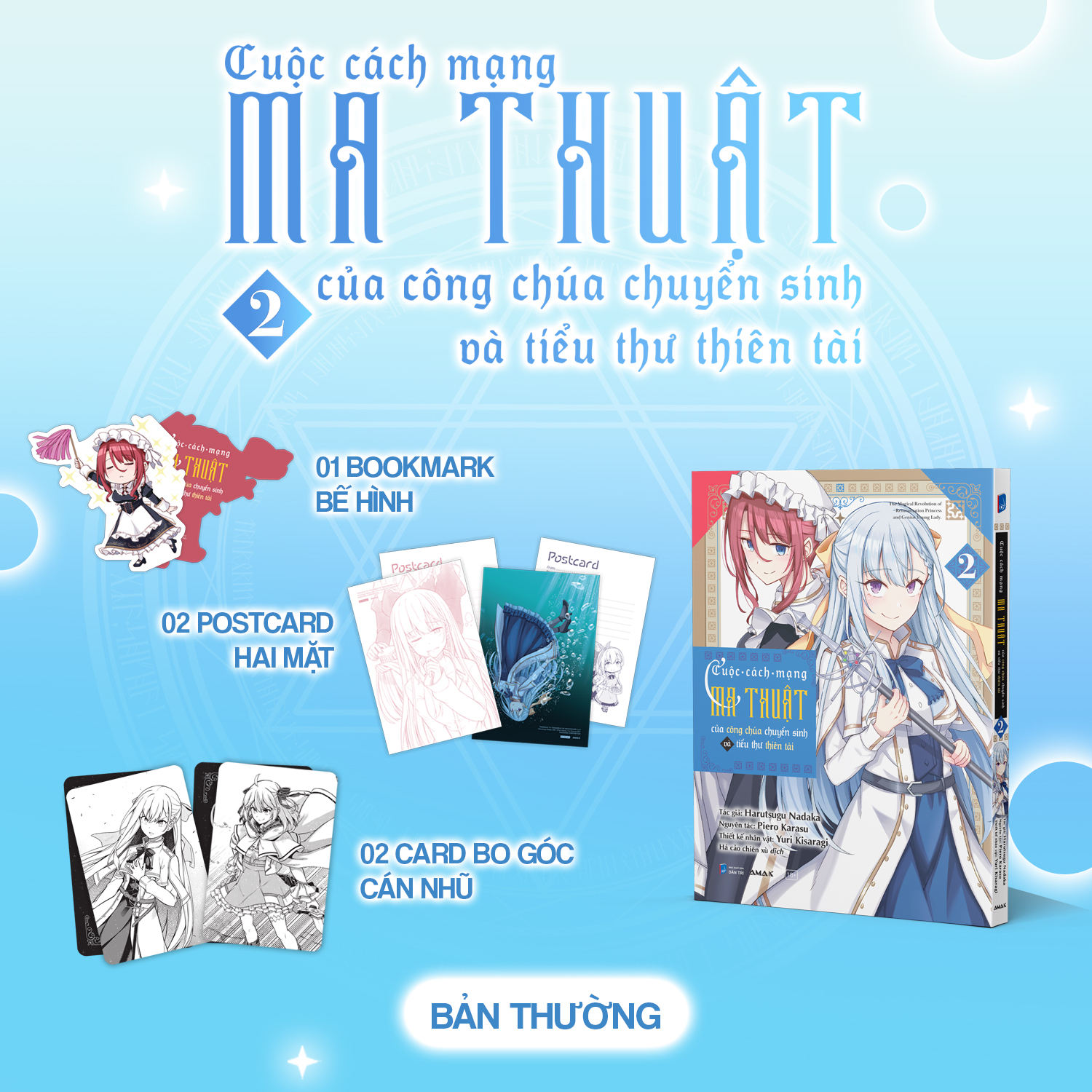 Bộ [Manga] Cuộc Cách Mạng Ma Thuật Của Công Chúa Chuyển Sinh Và Tiểu Thư Thiên Tài - Tập 2 - Tặng Kèm 2 Postcard 2 Mặt + 2 Card Bo Góc + 1 Bookmark Bế Hình - Ảnh 2