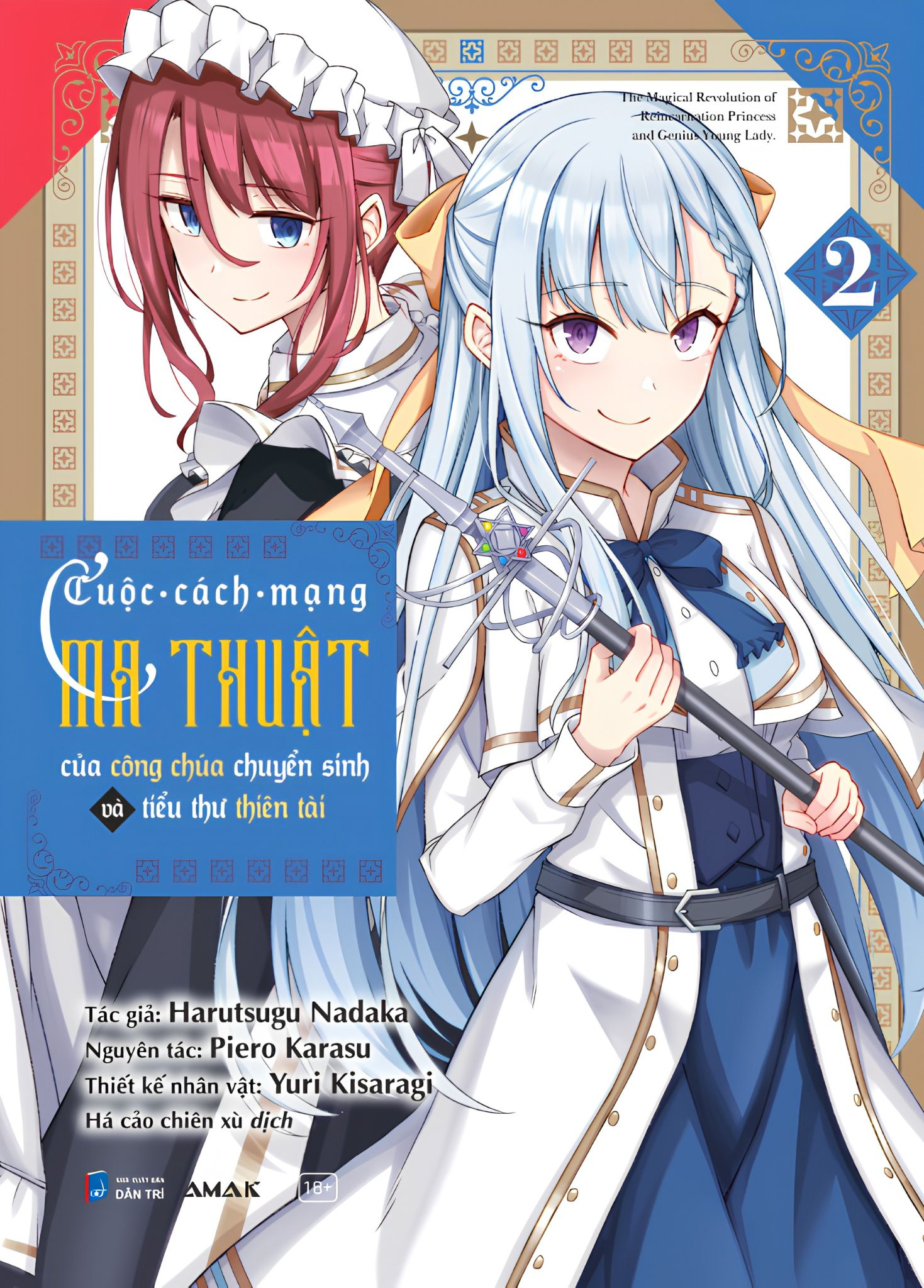 Bộ [Manga] Cuộc Cách Mạng Ma Thuật Của Công Chúa Chuyển Sinh Và Tiểu Thư Thiên Tài - Tập 2 - Tặng Kèm 2 Postcard 2 Mặt + 2 Card Bo Góc + 1 Bookmark Bế Hình - Ảnh 3