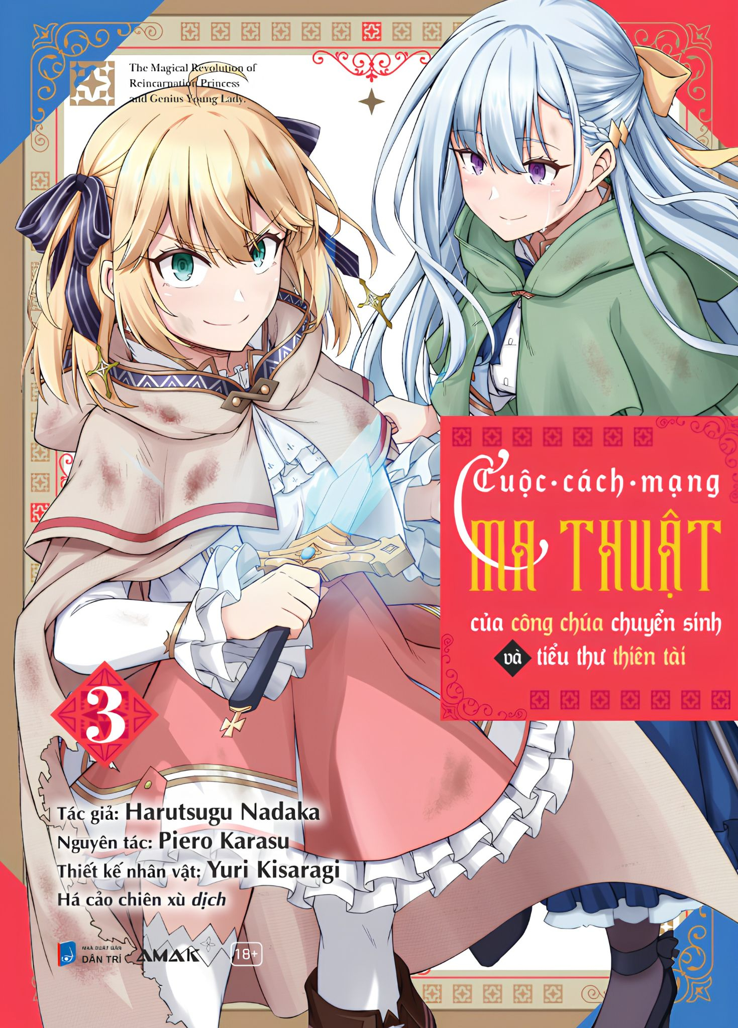 Bộ [Manga] Cuộc Cách Mạng Ma Thuật Của Công Chúa Chuyển Sinh Và Tiểu Thư Thiên Tài - Tập 3 - Tặng Kèm PVC Card - Ảnh 3