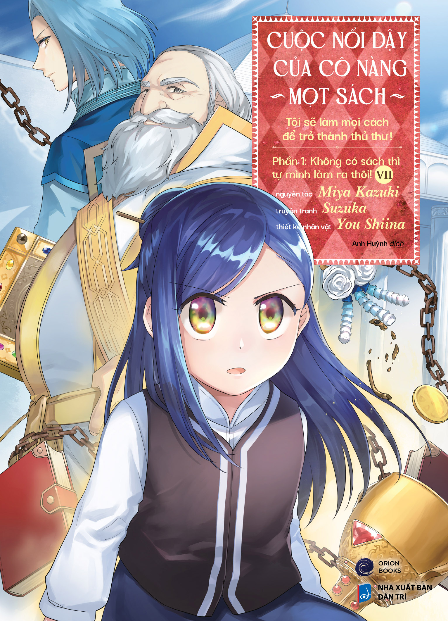 Bộ [Manga] Cuộc Nổi Dậy Của Cô Nàng Mọt Sách - Tôi Sẽ Làm Mọi Cách Để Trở Thành Thủ Thư - Phần 1 - Không Có Sách Thì Tự Mình Làm Ra Thôi! - Tập 7 - Bản Đặc Biệt - Tặng Kèm Bookmark + Standee - Ảnh 3