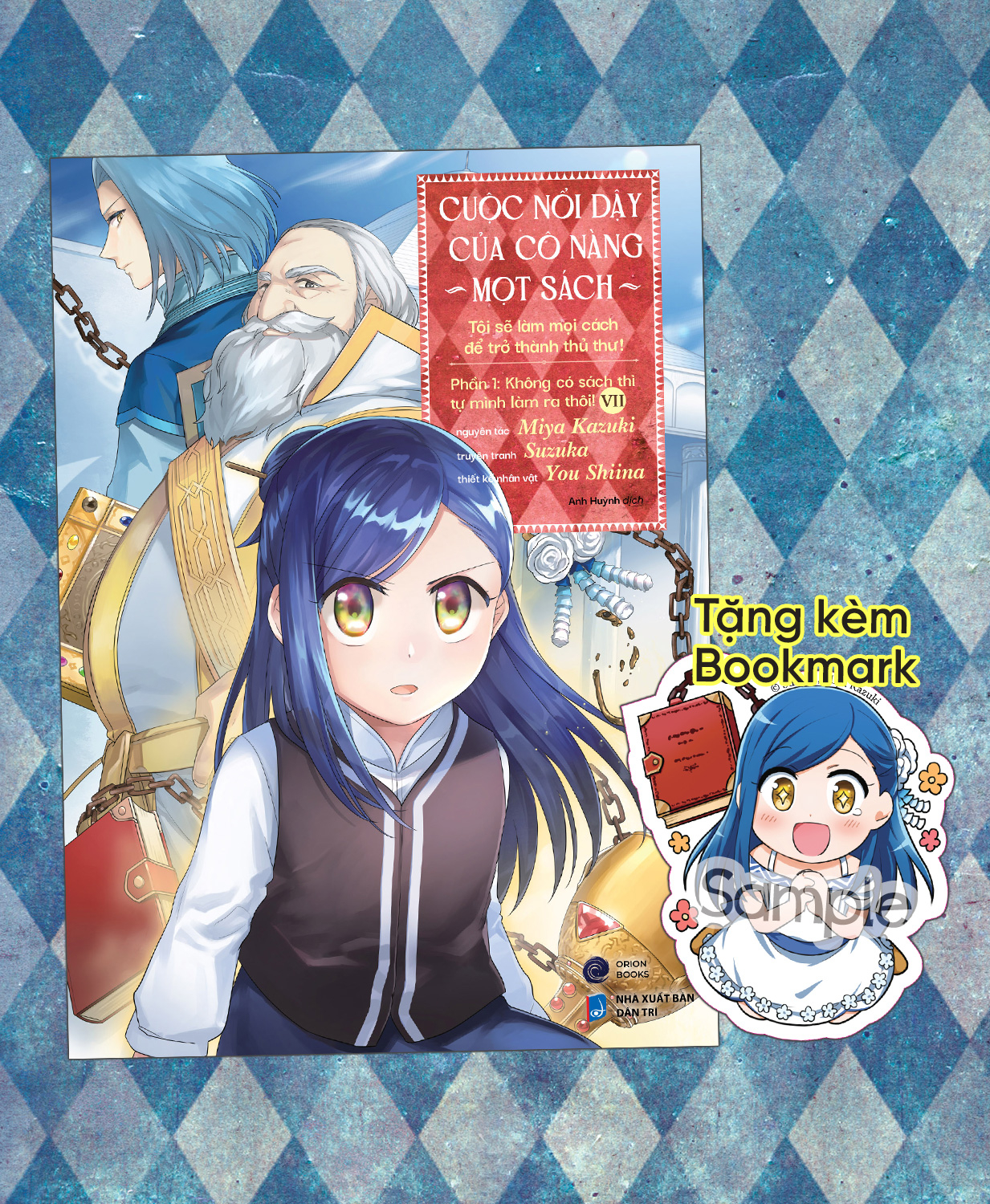 Bộ [Manga] Cuộc Nổi Dậy Của Cô Nàng Mọt Sách - Tôi Sẽ Làm Mọi Cách Để Trở Thành Thủ Thư - Phần 1 - Không Có Sách Thì Tự Mình Làm Ra Thôi! - Tập 7 - Tặng Kèm Bookmark - Ảnh 2