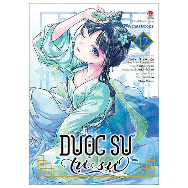 Bộ [Manga] Dược Sư Tự Sự - Tập 12