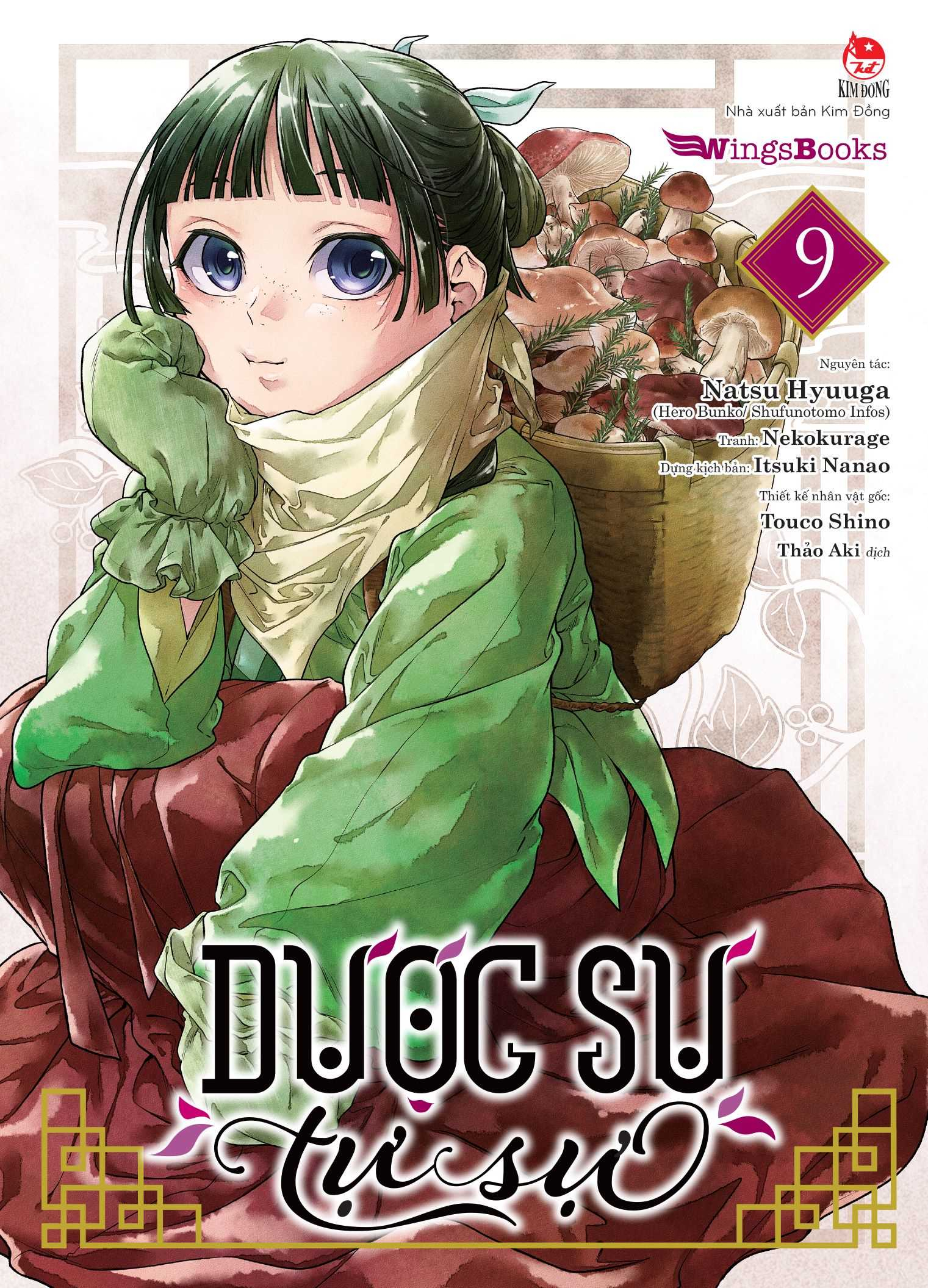 bộ [manga] dược sư tự sự - tập 9 - tặng kèm standee ivory - Ảnh 3