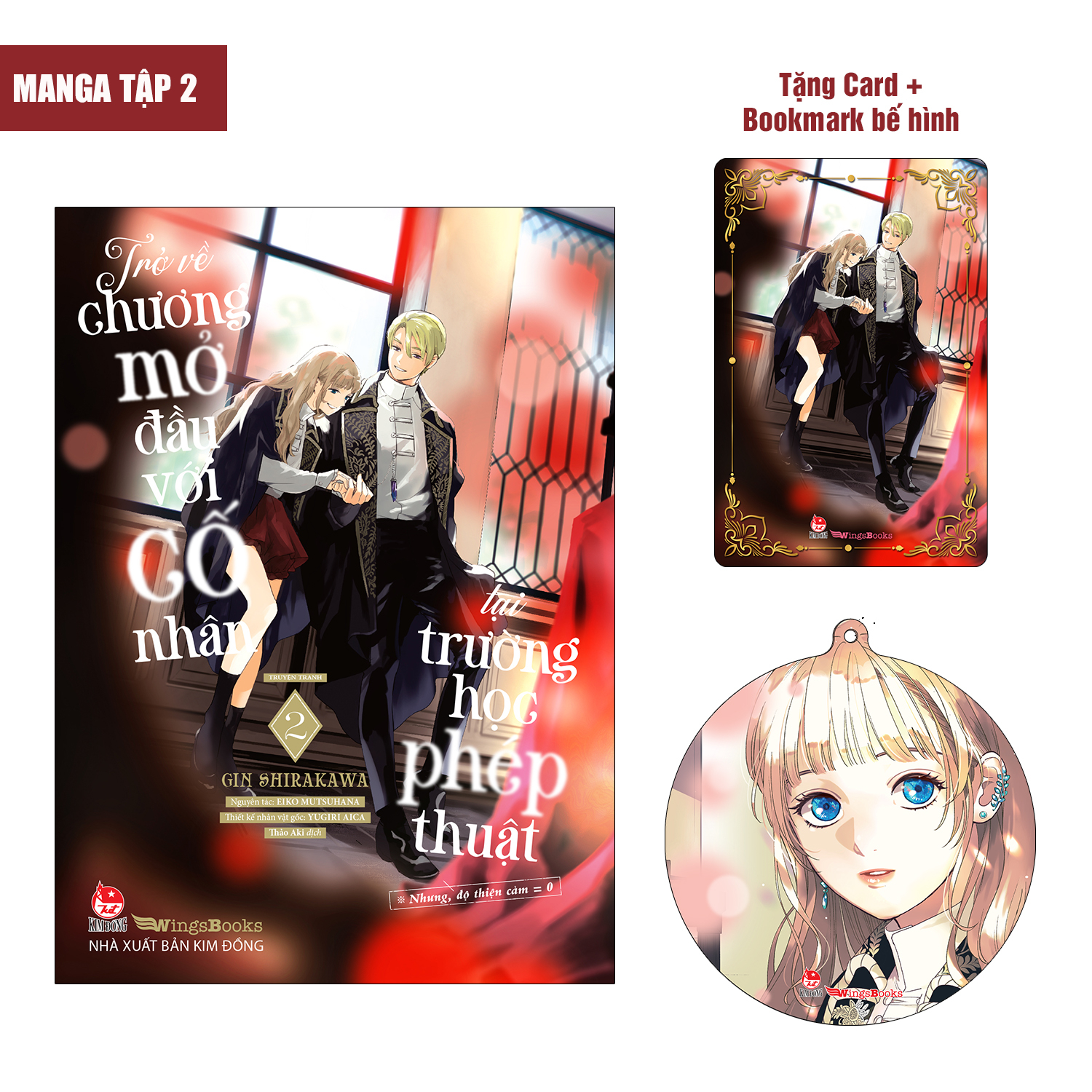 Bộ [Manga] Trở Về Chương Mở Đầu Với Cố Nhân Tại Trường Học Phép Thuật (Nhưng, Độ Thiện Cảm Bằng 0) - Tập 2 - Tặng Kèm Card + Bookmark - Ảnh 2