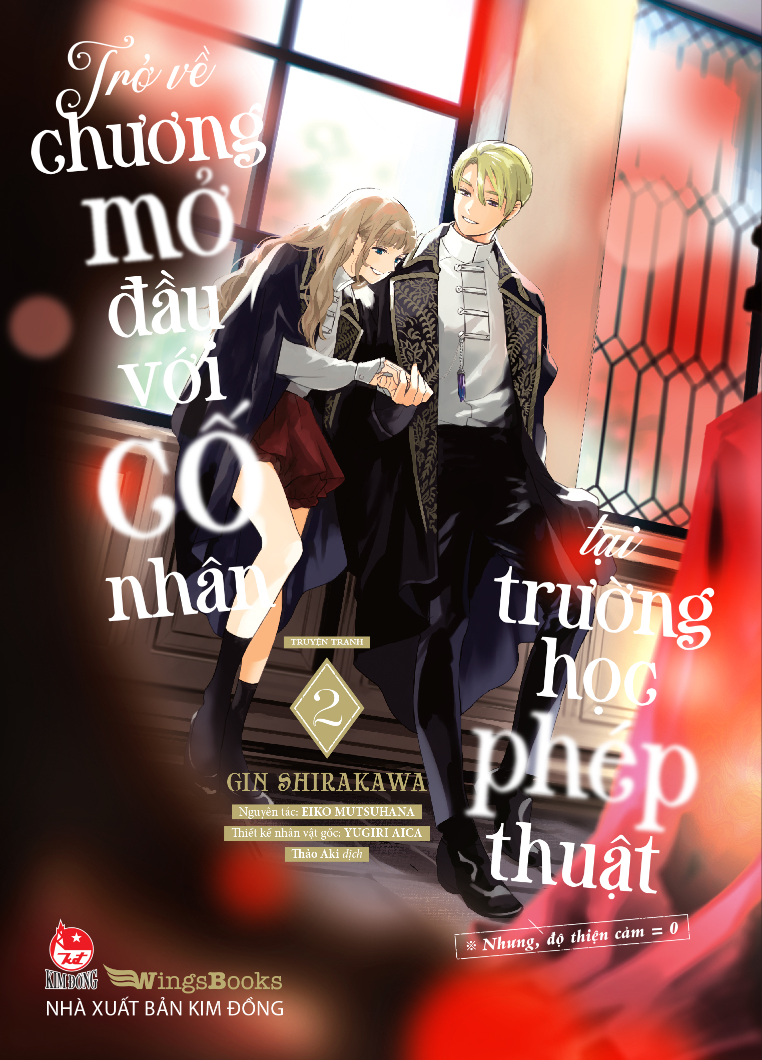 Bộ [Manga] Trở Về Chương Mở Đầu Với Cố Nhân Tại Trường Học Phép Thuật (Nhưng, Độ Thiện Cảm Bằng 0) - Tập 2 - Tặng Kèm Card + Bookmark - Ảnh 3