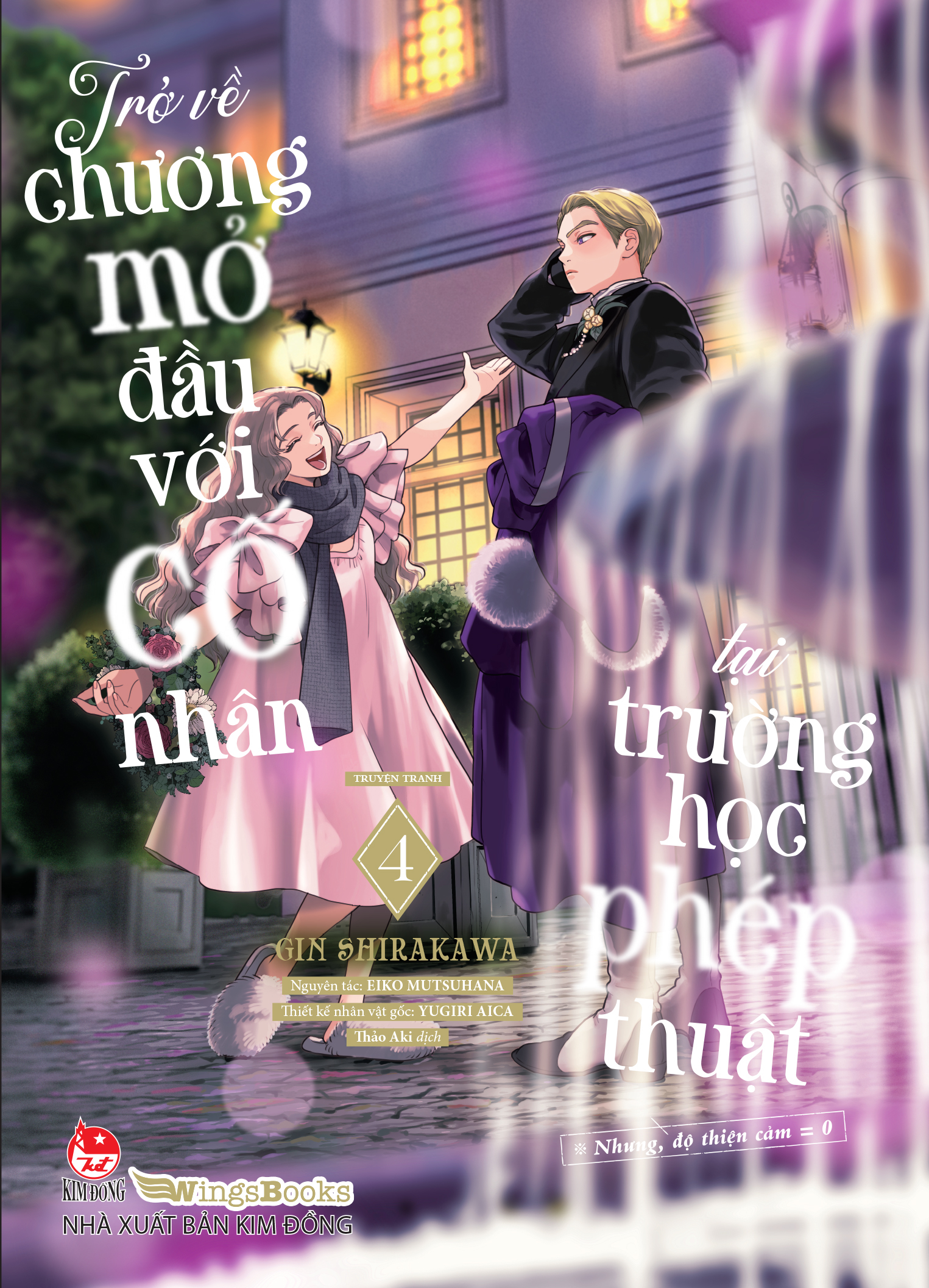 Bộ [Manga] Trở Về Chương Mở Đầu Với Cố Nhân Tại Trường Học Phép Thuật (Nhưng, Độ Thiện Cảm Bằng 0) - Tập 4 - Tặng Kèm Card + Bookmark 2 Mặt - Ảnh 3