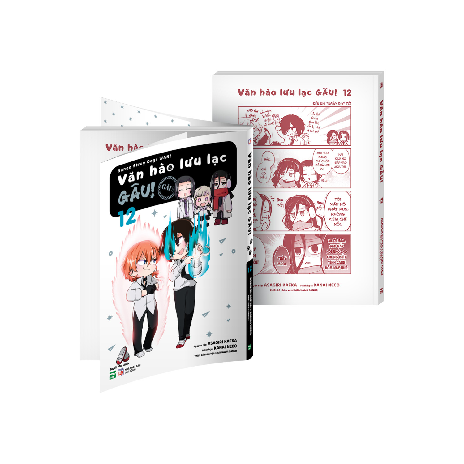 Bộ [Manga] Văn Hào Lưu Lạc - Gâu! - Tập 12 - Bản Đặc Biệt - Tặng Kèm Diary Card - Ảnh 4