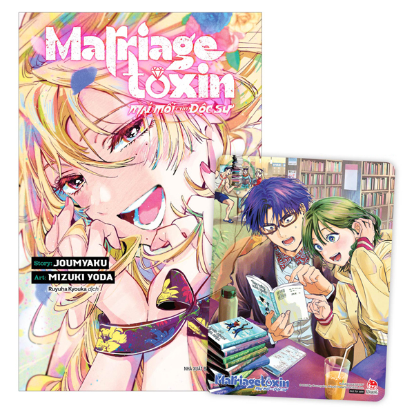 Bộ
						
										
										Marriagetoxin - Mai Mối Cho Độc Sư - Tập 6 - Tặng Kèm Clear Card