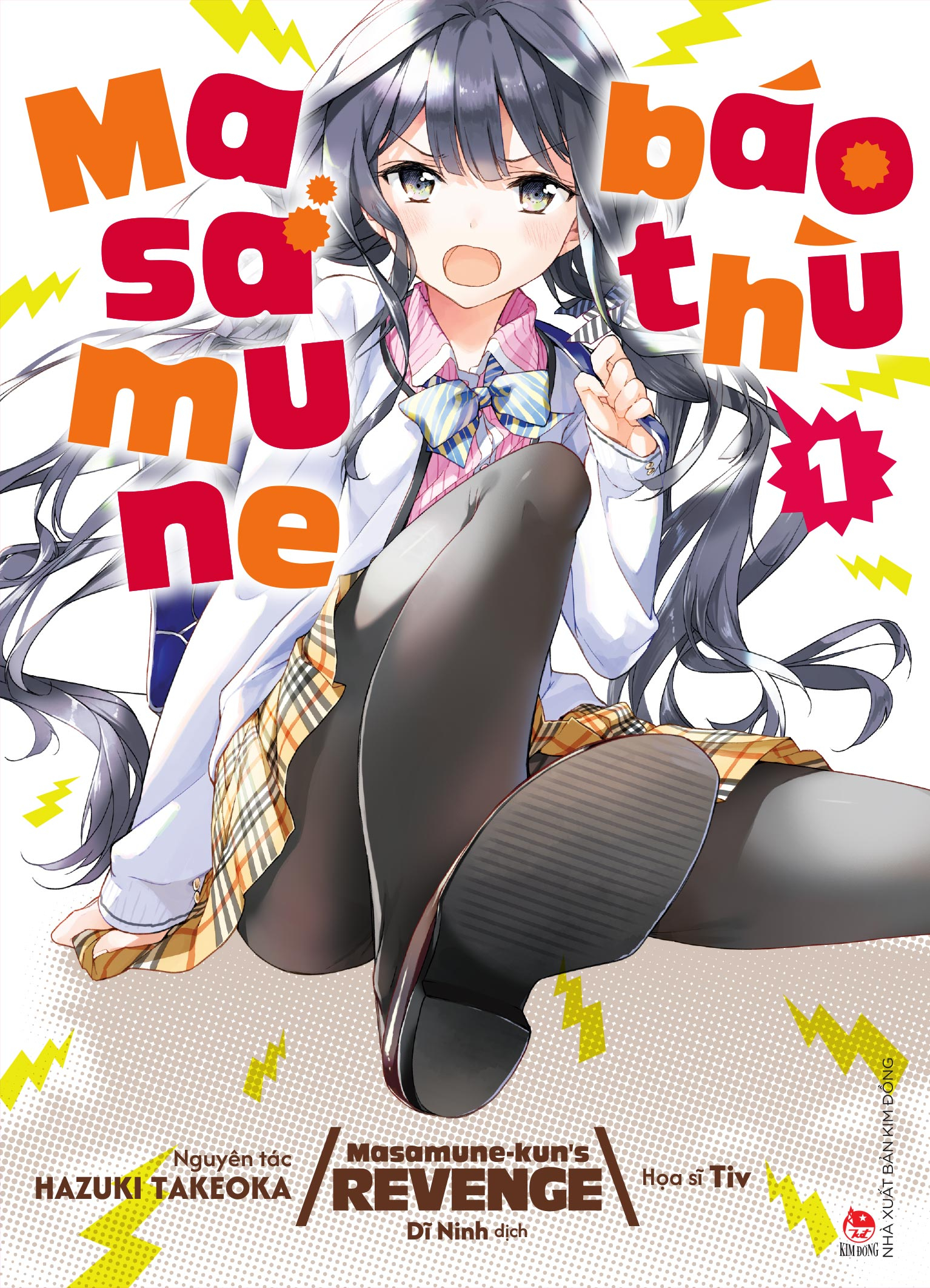 Bộ
Masamune Báo Thù - Tập 1 - Ảnh 2