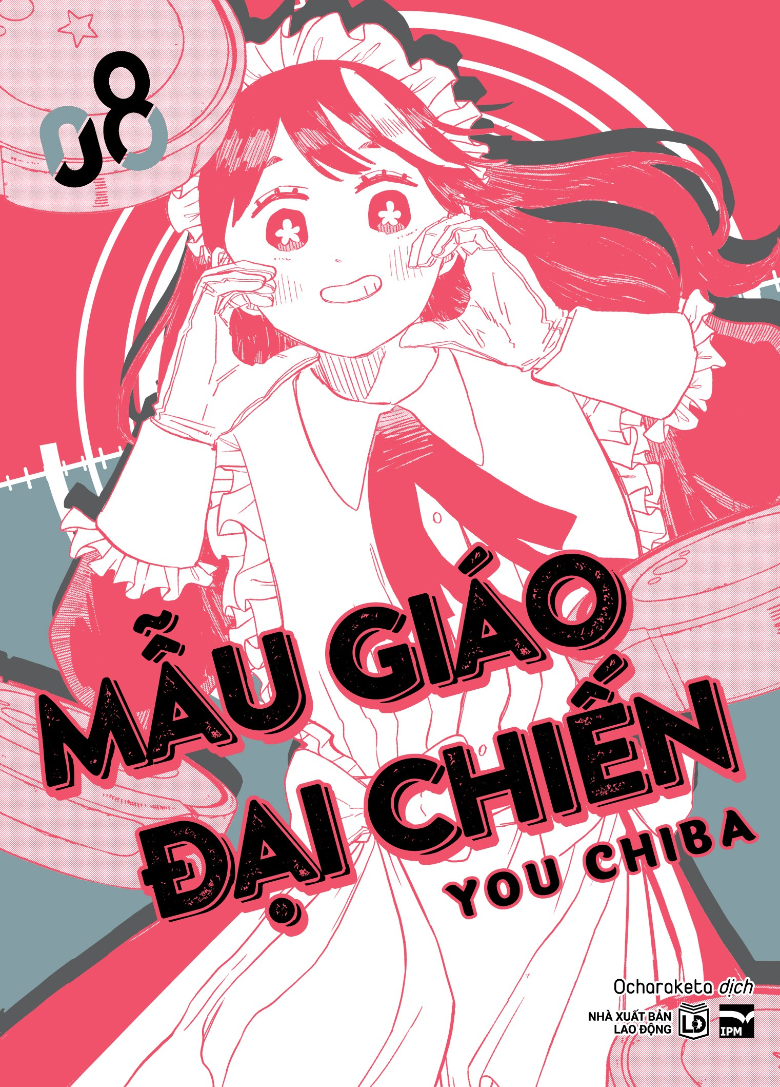 Bộ
						
										
										Mẫu Giáo Đại Chiến - Tập 8 - Ảnh 2