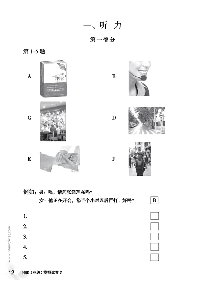 bộ mô phỏng đề thi hsk - phiên bản mới - cấp độ 3 - Ảnh 12
