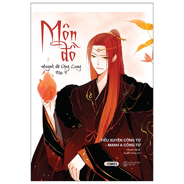 bộ môn đồ - tập 3: huynh đệ ứng long
