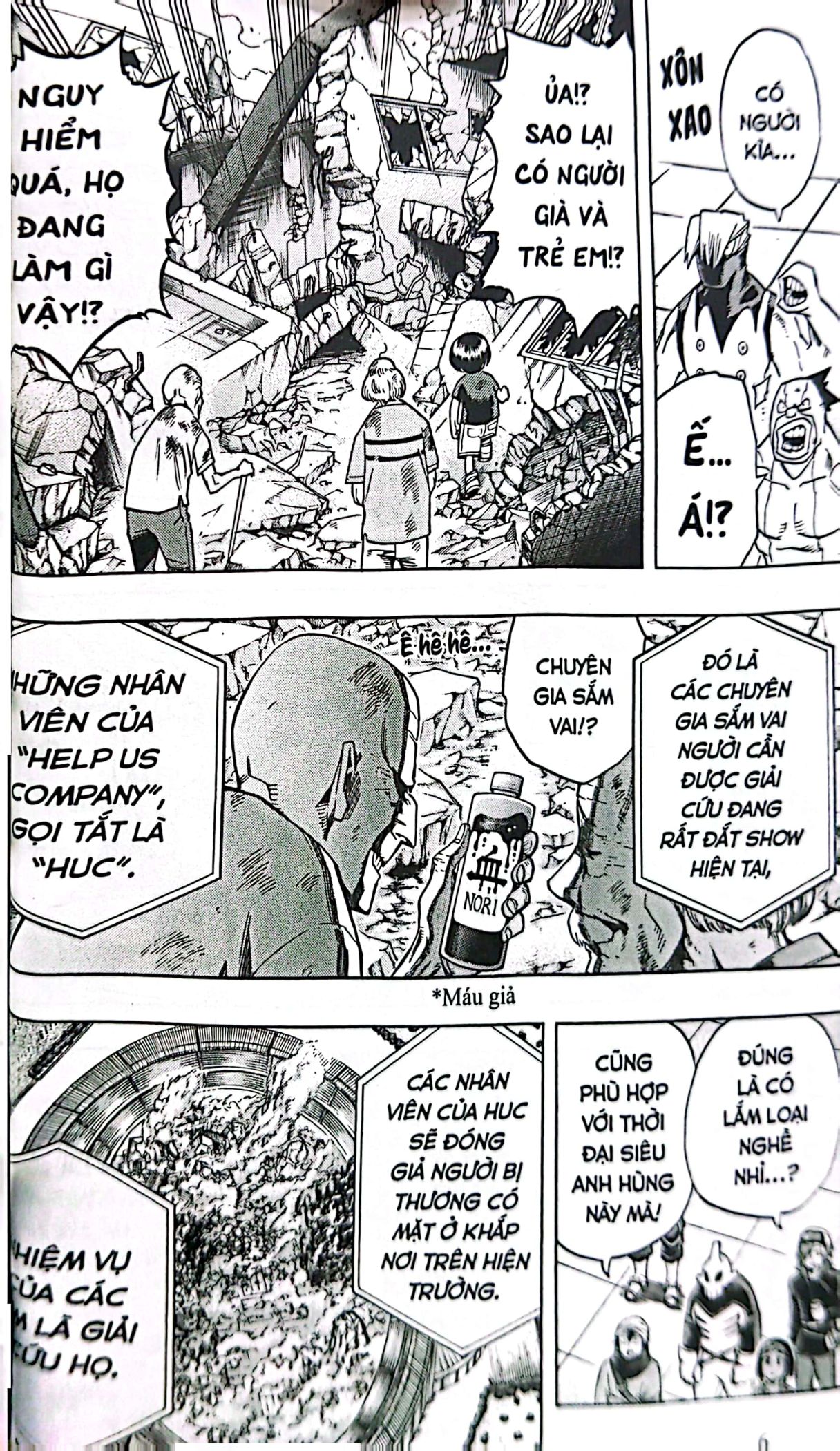 Bộ My Hero Academia - Học Viện Siêu Anh Hùng - Tập 13 - Cái Thứ “Kosei” Ấy… (Tái Bản 2025) - Ảnh 5