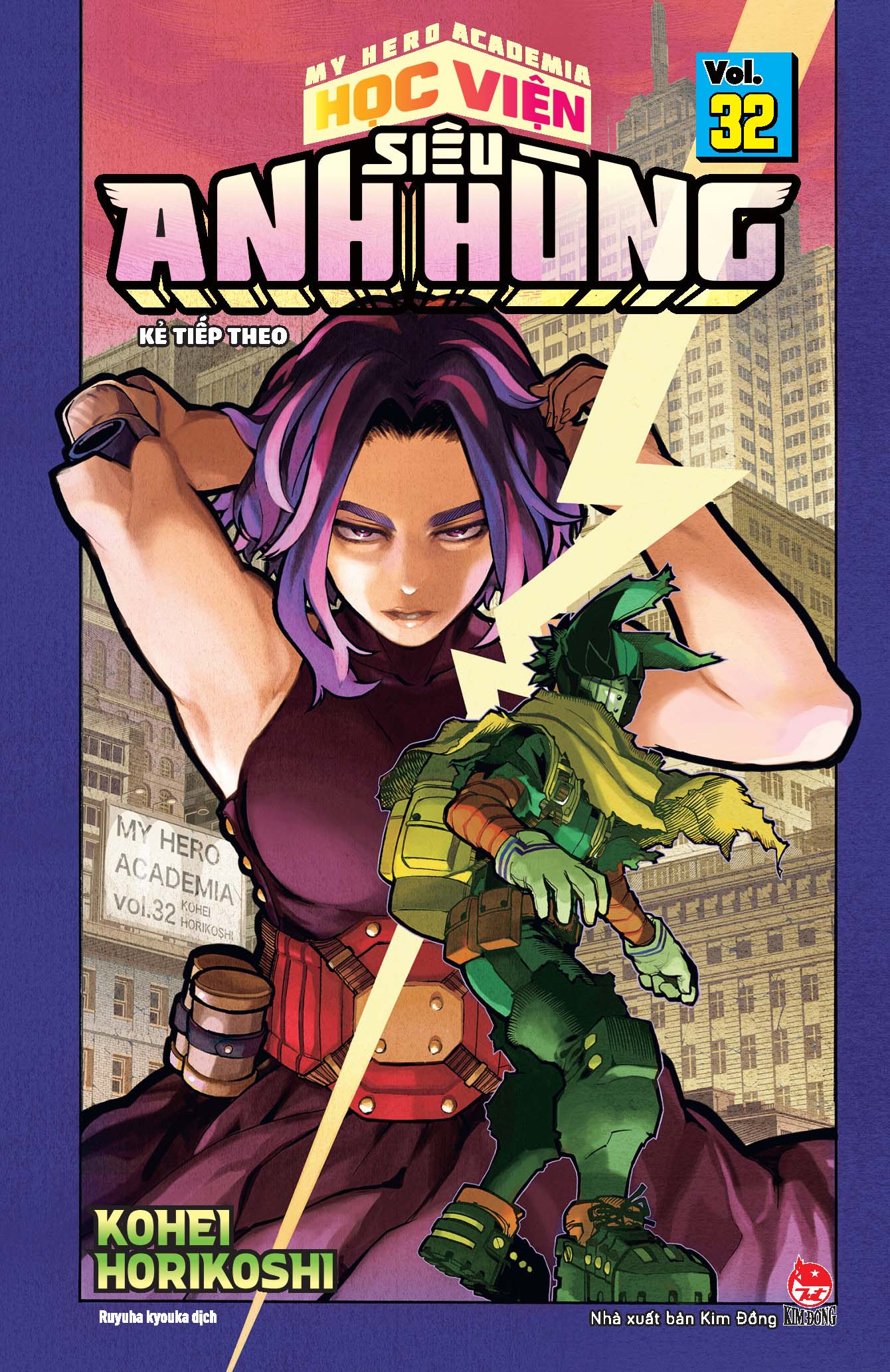 bộ my hero academia - học viện siêu anh hùng - tập 32 - kẻ tiếp theo - Ảnh 2
