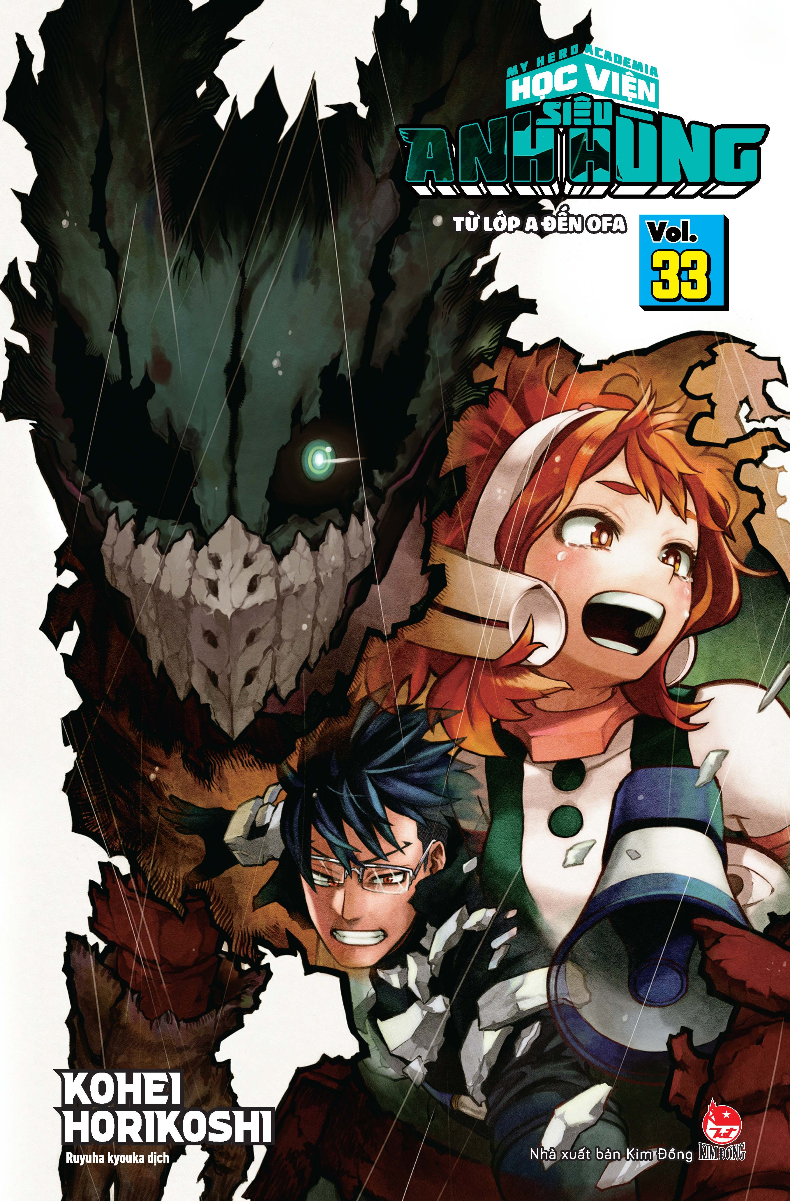Bộ My Hero Academia - Học Viện Siêu Anh Hùng - Tập 33 - Từ Lớp A Đến OFA (Tái Bản 2026) - Ảnh 2
