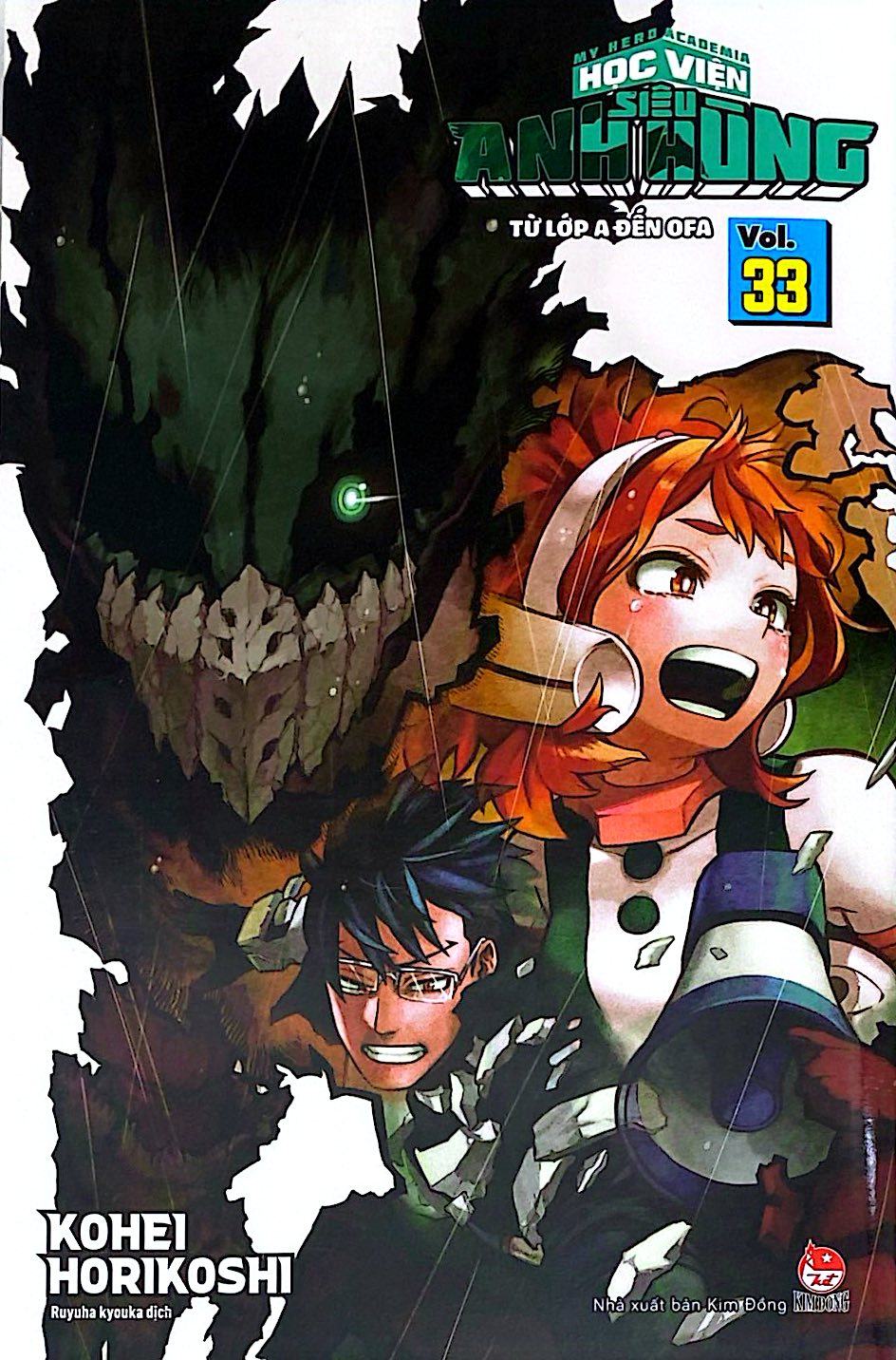 Bộ My Hero Academia - Học Viện Siêu Anh Hùng - Tập 33 - Từ Lớp A Đến OFA (Tái Bản 2026) - Ảnh 3