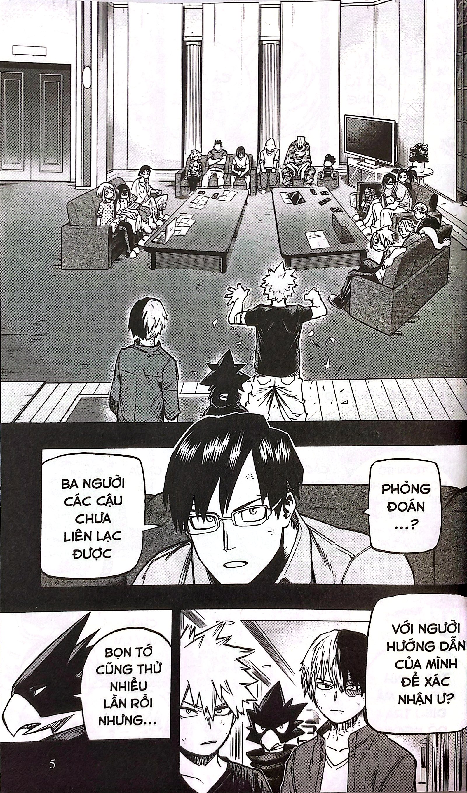 Bộ My Hero Academia - Học Viện Siêu Anh Hùng - Tập 33 - Từ Lớp A Đến OFA (Tái Bản 2026) - Ảnh 5