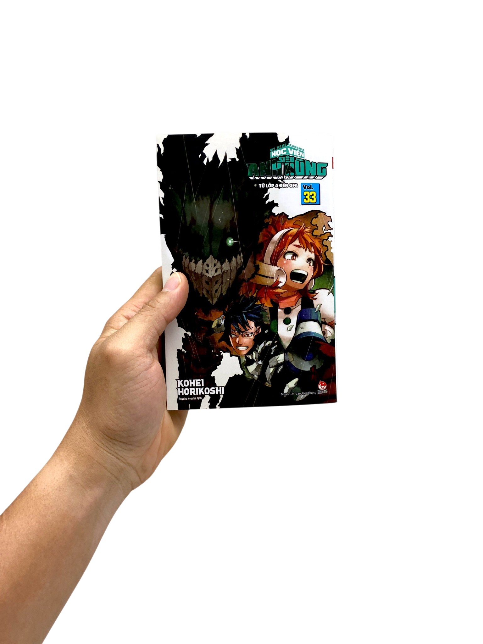 Bộ My Hero Academia - Học Viện Siêu Anh Hùng - Tập 33 - Từ Lớp A Đến OFA (Tái Bản 2026) - Ảnh 8