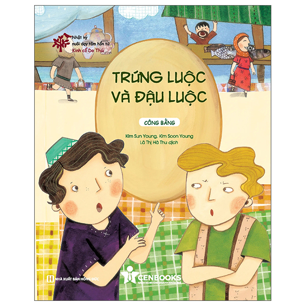 Bộ Nhật Ký Nuôi Dạy Tâm Hồn Từ Kinh Cổ Do Thái - Vị Khách Thứ Bảy - Chú Ếch Rơi Vào Thùng Sữa - Kiên Nhẫn (Tái Bản 2026) - Ảnh 11