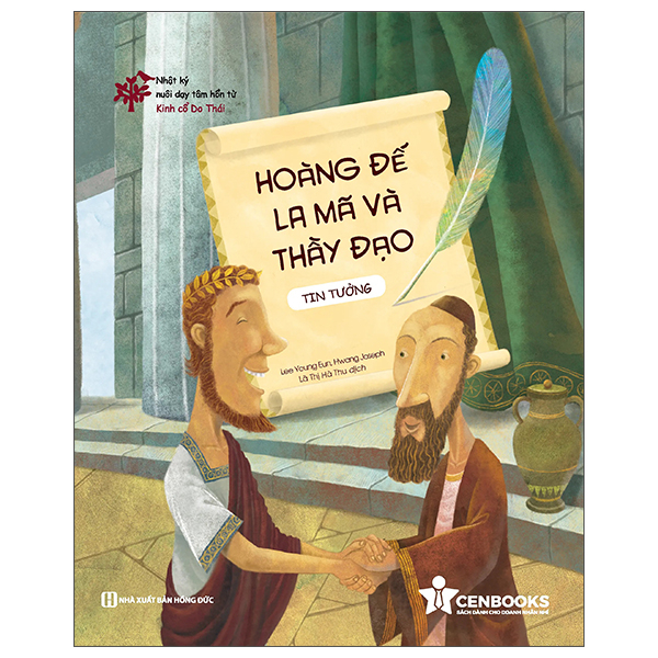 Bộ Nhật Ký Nuôi Dạy Tâm Hồn Từ Kinh Cổ Do Thái - Vị Khách Thứ Bảy - Chú Ếch Rơi Vào Thùng Sữa - Kiên Nhẫn (Tái Bản 2026) - Ảnh 12