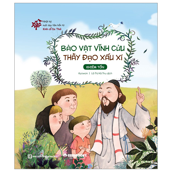 Bộ Nhật Ký Nuôi Dạy Tâm Hồn Từ Kinh Cổ Do Thái - Vị Khách Thứ Bảy - Chú Ếch Rơi Vào Thùng Sữa - Kiên Nhẫn (Tái Bản 2026) - Ảnh 13