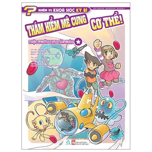 Bộ Nhiệm Vụ Khoa Học Kỳ Bí - Science Wonder Quest - Tập 10 - Nguy Hiểm! - Chinh Phục Thế Giới Động Vật Hoàng Dã - Ảnh 4