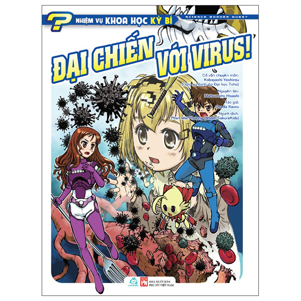 Bộ Nhiệm Vụ Khoa Học Kỳ Bí - Science Wonder Quest - Tập 10 - Nguy Hiểm! - Chinh Phục Thế Giới Động Vật Hoàng Dã - Ảnh 5